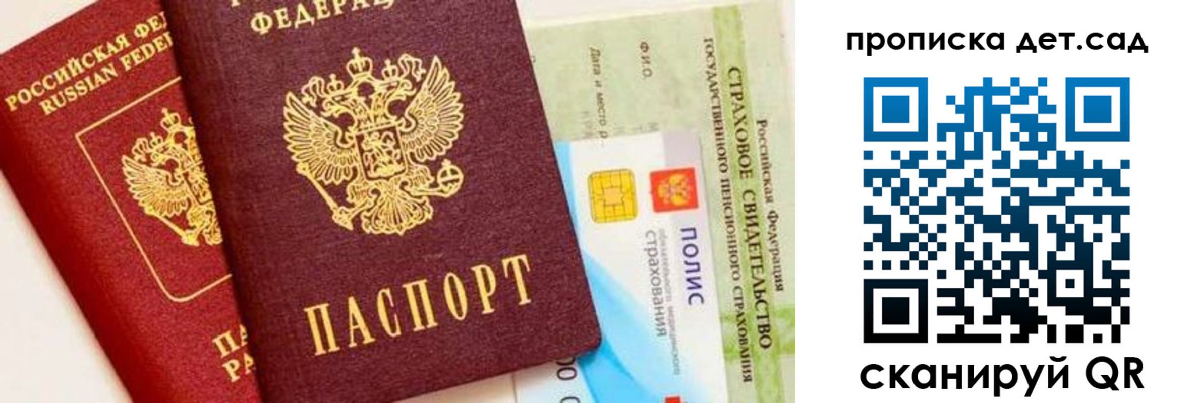 временная регистрация адрес в Северной Осетии