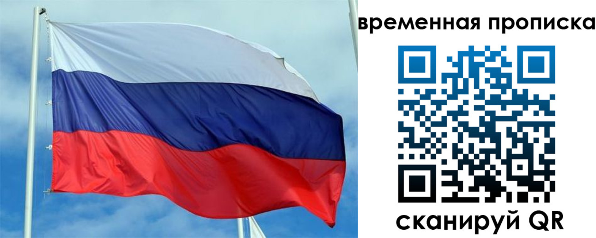 регистрация для дет. сада в Северной Осетии