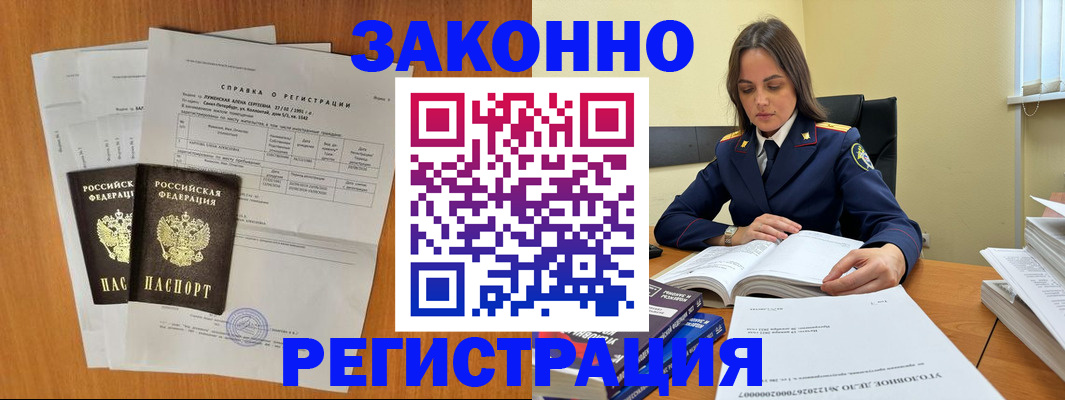 форма 3 в Северной Осетии